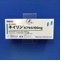ネイリンカプセル１００ｍｇ