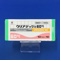 ウリアデック錠６０ｍｇ