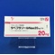 ラベプラゾールＮａ錠２０ｍｇ「ＹＤ」