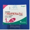 プログラフ顆粒１ｍｇ