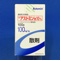 アストミン散１０％
