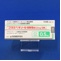 プラミペキソール塩酸塩錠０．５ｍｇ「日新」