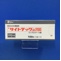 サイトテック錠２００