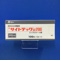 サイトテック錠２００