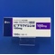 ビブラマイシン錠１００ｍｇ