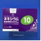 ネキシウム懸濁用顆粒分包１０ｍｇ