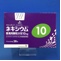 ネキシウム懸濁用顆粒分包１０ｍｇ
