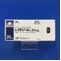 レクチゾール錠２５ｍｇ