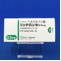 リンデロン錠０．５ｍｇ