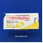 ベタニス錠５０ｍｇ