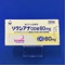 リクシアナＯＤ錠６０ｍｇ