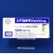 シプロキサン錠１００ｍｇ