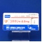 コララン錠２．５ｍｇ