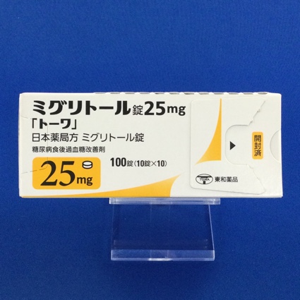 ミグリトール錠２５ｍｇ「トーワ」