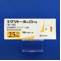 ミグリトール錠２５ｍｇ「トーワ」