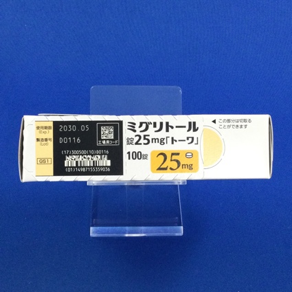ミグリトール錠２５ｍｇ「トーワ」
