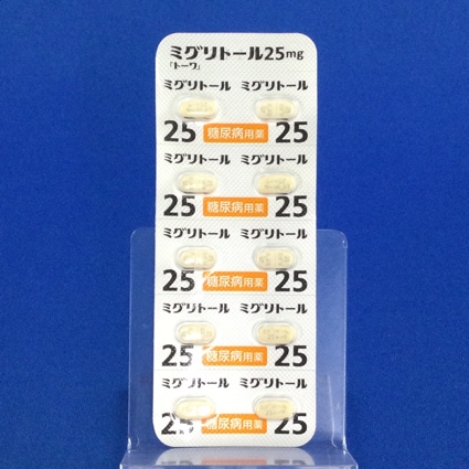 ミグリトール錠２５ｍｇ「トーワ」
