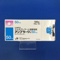 アンプラーグ錠５０ｍｇ