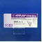 イグザレルトＯＤ錠１５ｍｇ