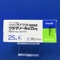 グラマリール錠２５ｍｇ