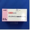 バンコマイシン塩酸塩散０．５ｇ「明治」