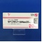 ラベプラゾールＮａ錠２０ｍｇ「ＹＤ」