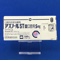 アズノールＳＴ錠口腔用５ｍｇ