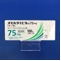 オセルタミビル錠７５ｍｇ「トーワ」