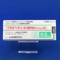 プラミペキソール塩酸塩錠０．５ｍｇ「日新」