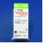 アルファロール内用液０．５μｇ／ｍＬ