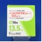 リバスチグミンテープ１３．５ｍｇ「ＹＤ」