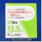 リバスチグミンテープ１３．５ｍｇ「ＹＤ」