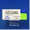 グラマリール錠２５ｍｇ