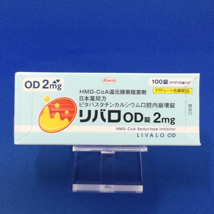 リバロＯＤ錠２ｍｇ