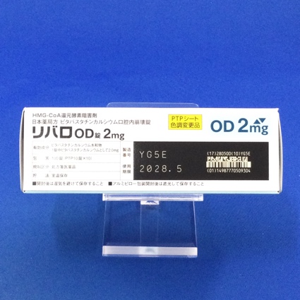 リバロＯＤ錠２ｍｇ