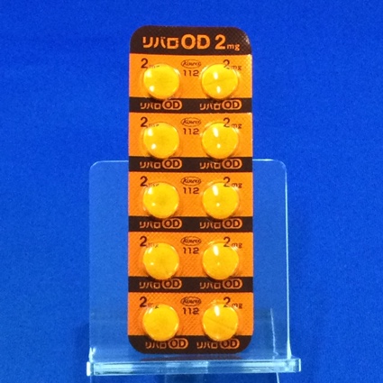 リバロＯＤ錠２ｍｇ