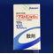 アストミン散１０％