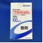アストミン散１０％