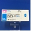アンプラーグ錠５０ｍｇ