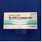 ディクアノン懸濁用配合顆粒