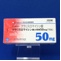 クラリスロマイシン錠小児用５０ｍｇ「ＴＣＫ」