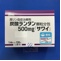 炭酸ランタン顆粒分包５００ｍｇ「サワイ」