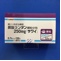炭酸ランタン顆粒分包２５０ｍｇ「サワイ」