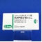リンデロン錠０．５ｍｇ