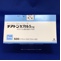 チアトンカプセル５ｍｇ