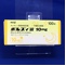 ボルズィ錠１０ｍｇ