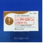 日点アトロピン点眼液１％