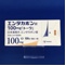 エンタカポン錠１００ｍｇ「トーワ」