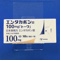 エンタカポン錠１００ｍｇ「トーワ」
