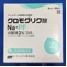 クロモグリク酸Ｎａ・ＰＦ点眼液２％「日点」